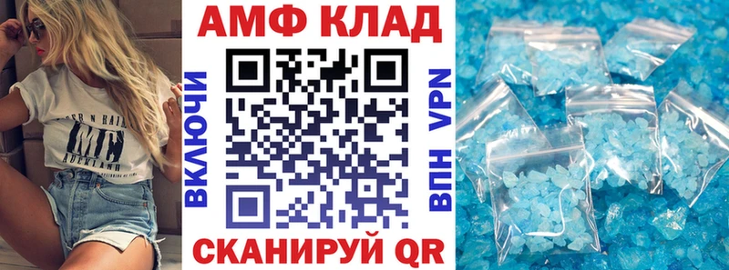 Амфетамин Розовый Чекалин