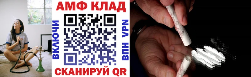 АМФ Premium Чекалин