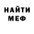 КЕТАМИН VHQ Mercury Summer