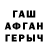 APVP Соль Andrey Kalinichenko