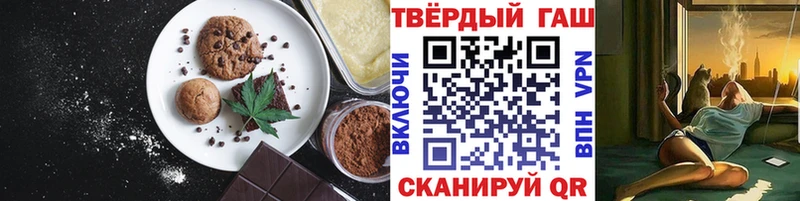 Печенье с ТГК конопля  Чекалин 