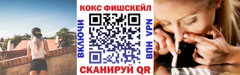 даркнет сайт  МЕГА вход  COCAIN 97%  Чекалин 