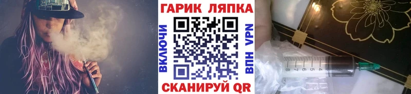 hydra сайт Чекалин ГАШ Cannabis