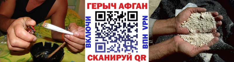 ГЕРОИН белый  Чекалин 