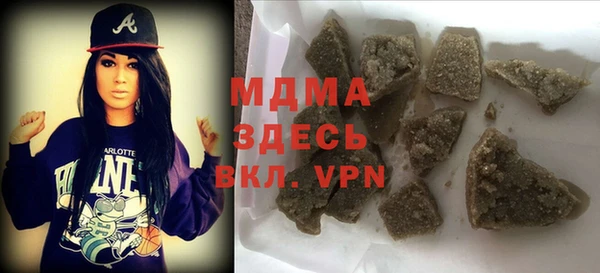 кокаин колумбия Медногорск