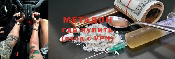 кокаин колумбия Медногорск