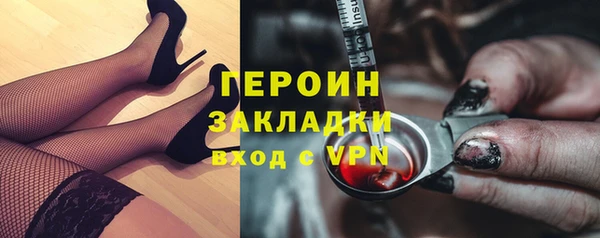 героин Мегион