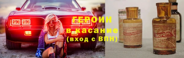 героин Мегион