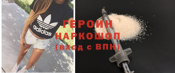 кокаин колумбия Медногорск