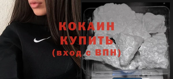 мефедрон мука Магас