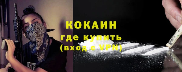 кокаин Медвежьегорск