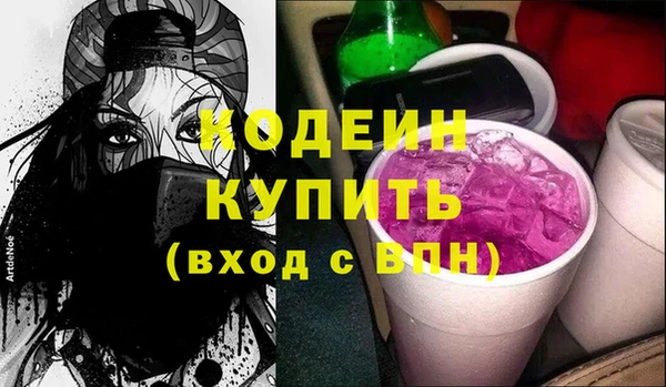 кокаин Медвежьегорск