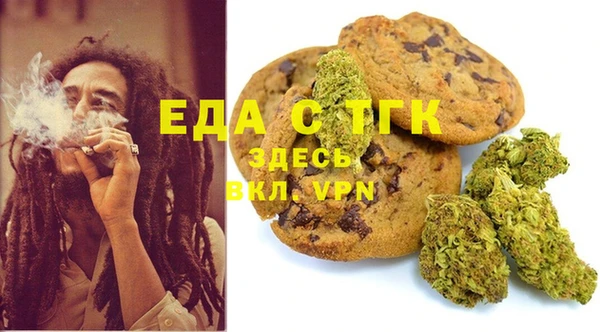 героин Мегион