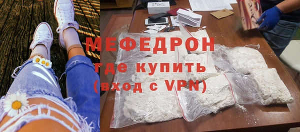 героин Мегион