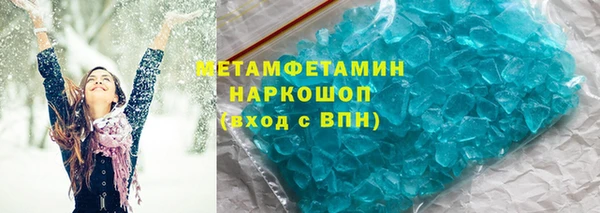 героин Мегион
