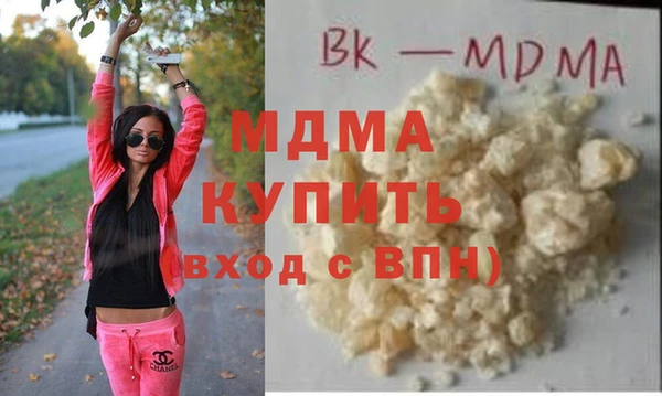 кокаин Медвежьегорск