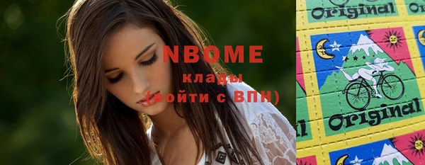 кокаин колумбия Медногорск