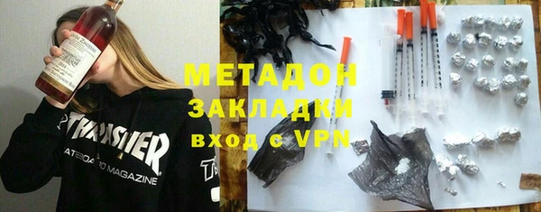 кокаин колумбия Медногорск