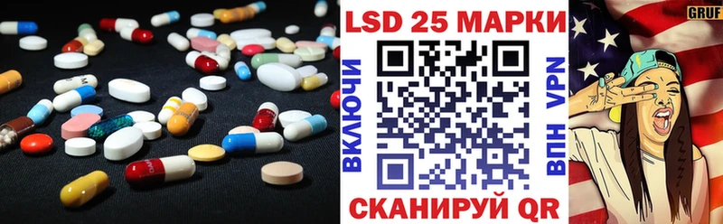 Лсд 25 экстази ecstasy  Чекалин 