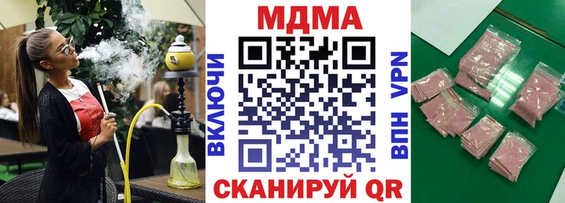МДМА crystal  Чекалин 
