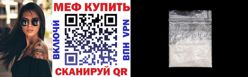 Меф mephedrone  Чекалин 