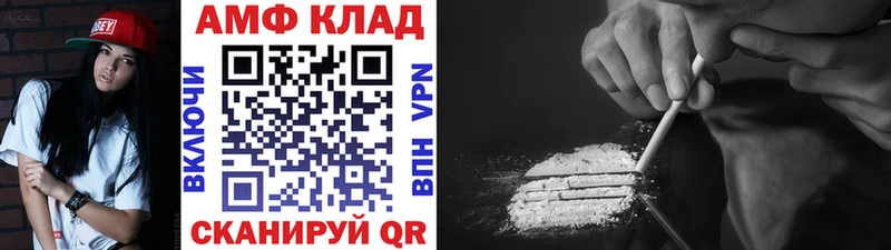 МЕТАМФЕТАМИН витя Чекалин