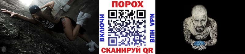 блэк спрут зеркало  Чекалин  МЕТАМФЕТАМИН витя 