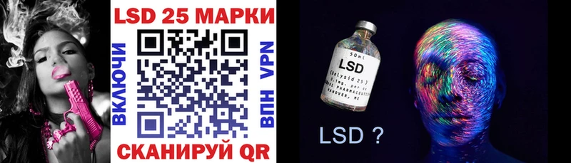 Марки NBOMe 1,8мг  Чекалин 